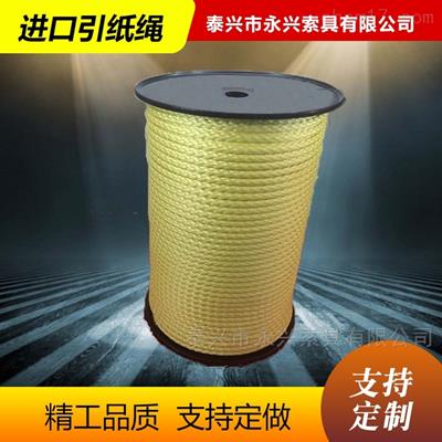 滌綸絲引紙繩